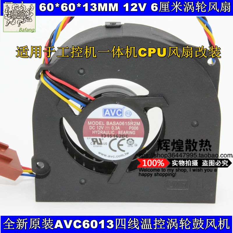 

Jinlingge для AVC BASA0615R2M 12 В 5 В 6013 турбинный вентилятор 6 см вентилятор охлаждения