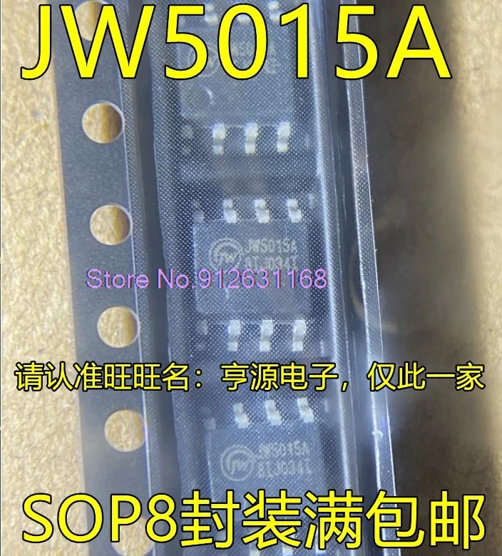 

(20PCS/LOT) JW5015A SOP8 DCDC IC