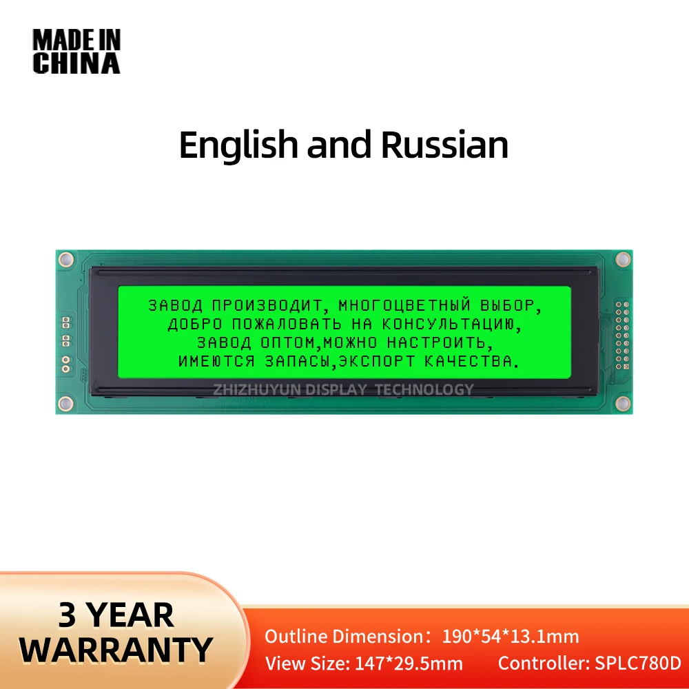 Supply 4004A3 LCD Characters English And Russian Dot Matrix LCD Display Screen Emerald Green Light Controller SPLC780D