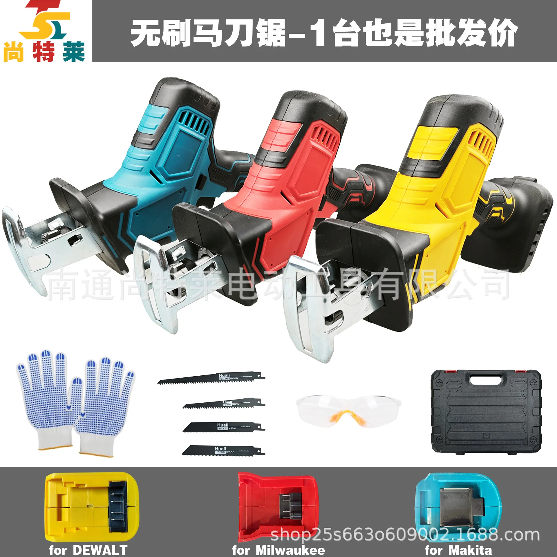 

Cross-border 21V lithium battery brushless horse knife saw reciprocating saw cutting metal wood PVC 1