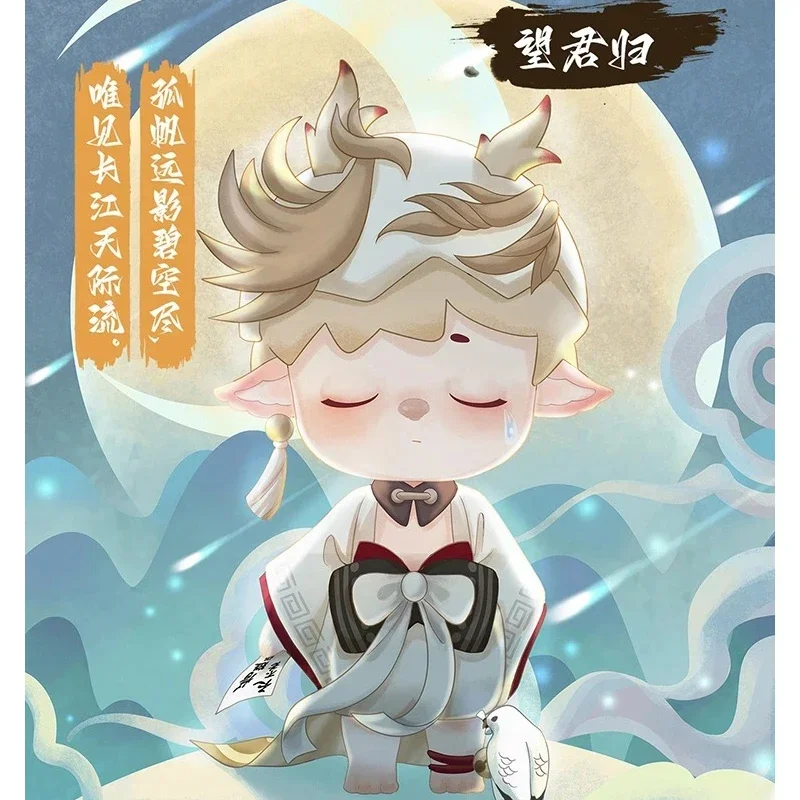 

MIMI Changan Jishi Series Blind Box Mystery Box Caixa Sorpresa Girls Anime Figures Cute Model Birthday Gift