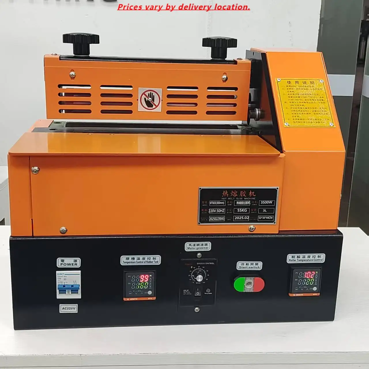 

Electric Pearl Cotton Hot Melt Glue Machine For Beverage Rolling Type With Wood And Plastic Case Pump As Core Component