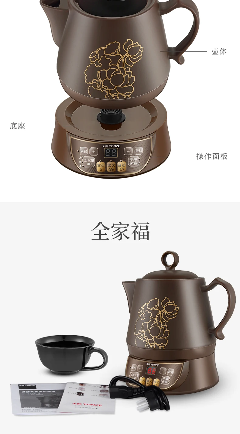 Tonze Electric Automatic Decoction Chinese Traditional Herbal Medicine Ceramic Health Pot Cooker