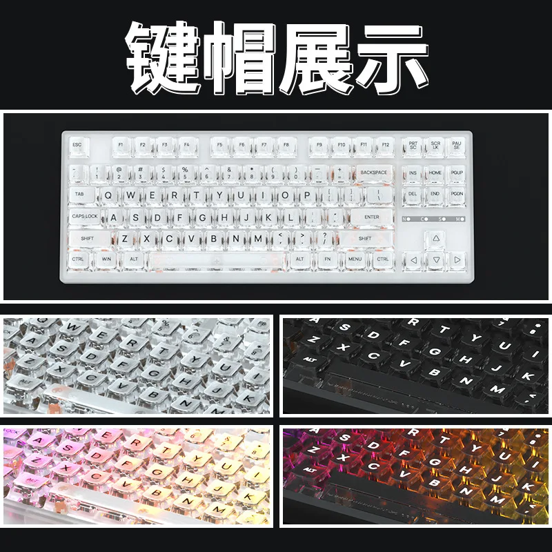 OEM highly transparent keycaps for 68/75%/84/87/98%/104/108 mechanical keyboards