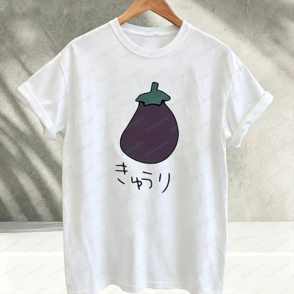 Cute Japanese Eggplant Nasu Kawaii Vegetable Kanji Text Graphic T‑Shirt Anime Aesthetic Cartoon Cotton Casual Streetwear Tee Top