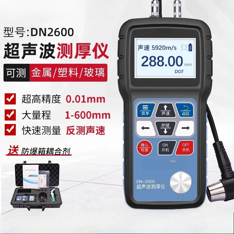 

Ультразвуковой толщиномер, настенный металлоискатель стальных труб, высокоточный промышленный датчик трубопровода с цифровым дисплеем