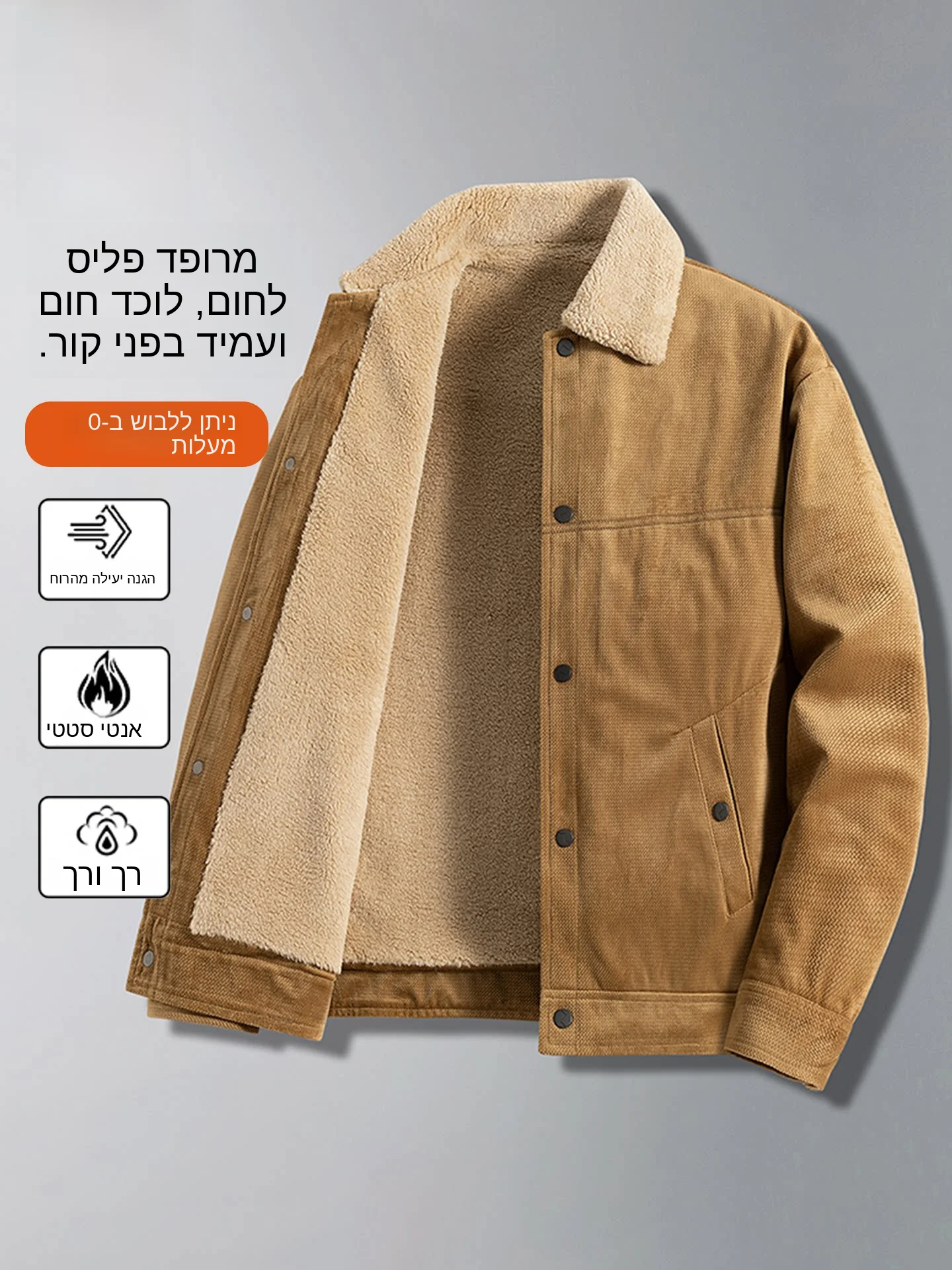 

Nainiu Men's Lamb Velvet Jacket Thickened Fleece Lined Stand Collar Autumn Winter Warm Windproof Casual Cotton Jacket