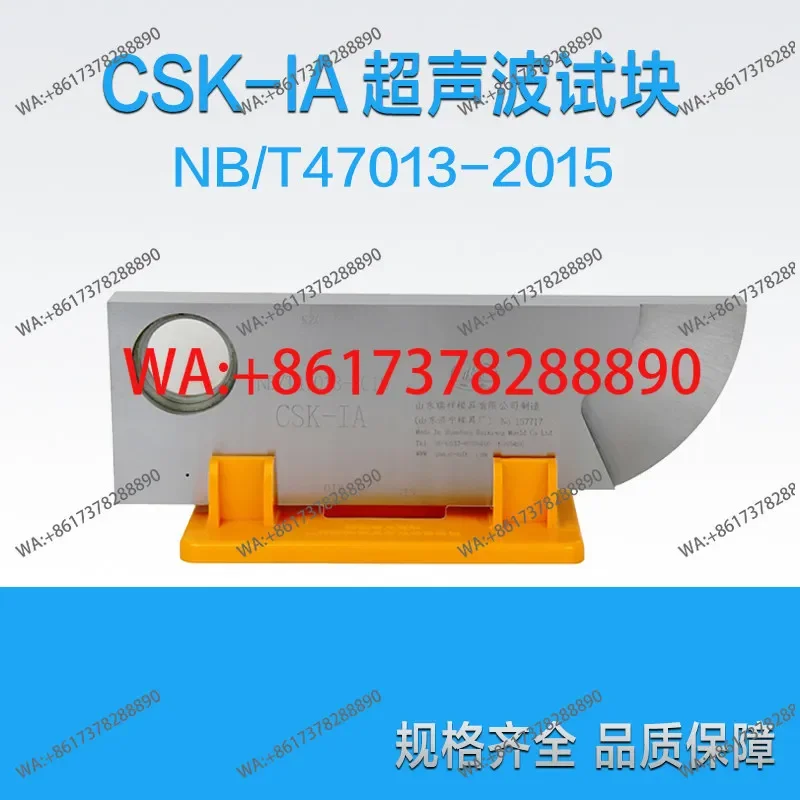 CSK-IA Ultrasonic F…