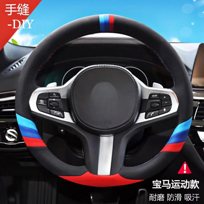 

Genuine Leather Suede Hand-Stitched Steering Wheel Cover for BMW 1/2/3/4/5/6/7 Series X1/X2/X3/X4/X5/X6/X7