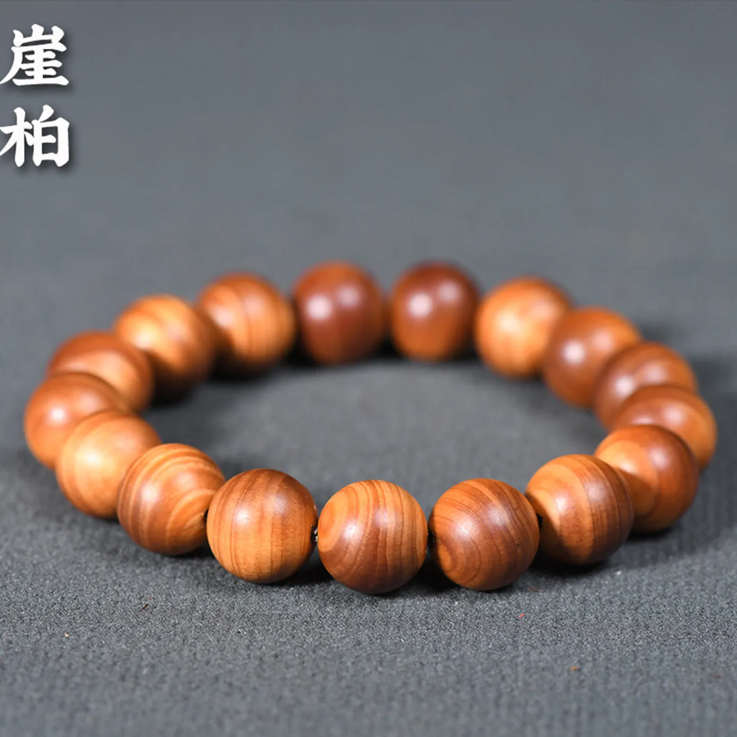 

12mm Single Loop Taihang Arborvitae Prayer Bead Bracelet Natural Aromatic High Oil Content Old Aged Black Oil Material Gifts
