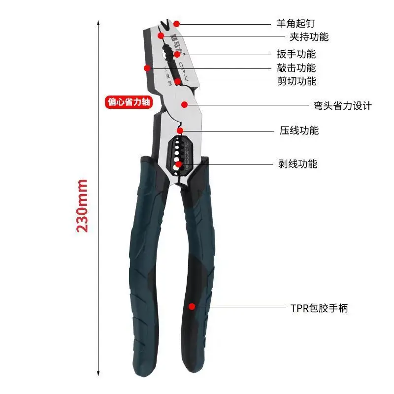 

Heavy-Duty Luxury Industrial Grade Multi-Function Wire Pliers Vise Electrician High Carbon Steel