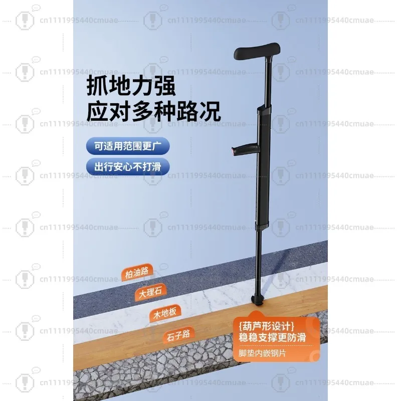 

Suitable for the elderly with crutches fractured the elderly anti-drop cane adjustable underarm crutches