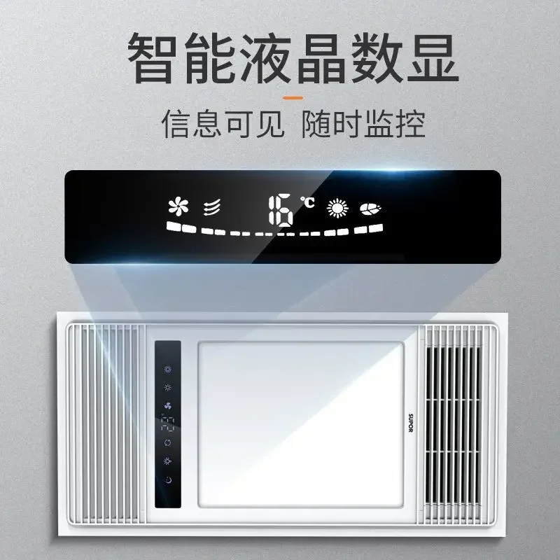 

Bathroom heater exhaust fan lighting integrated bathroom wind heating integrated ceiling led heating lamp bathroom heater