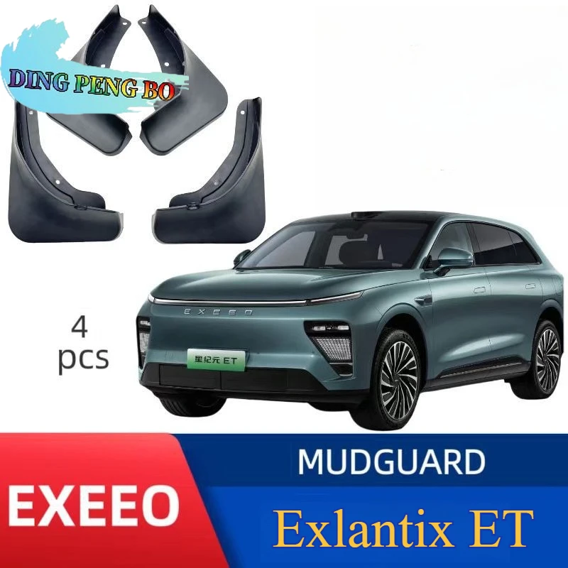 For EXEED Exlantix ET Black Mud Flaps  ABS Plastic 4Pcs Mudguards, Anti - Mud & Splash, Easy Install Car Accessories