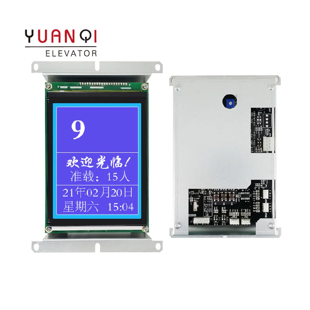 

STEP Lift Spare Parts Elevator LCD Display Board SM-04-UL