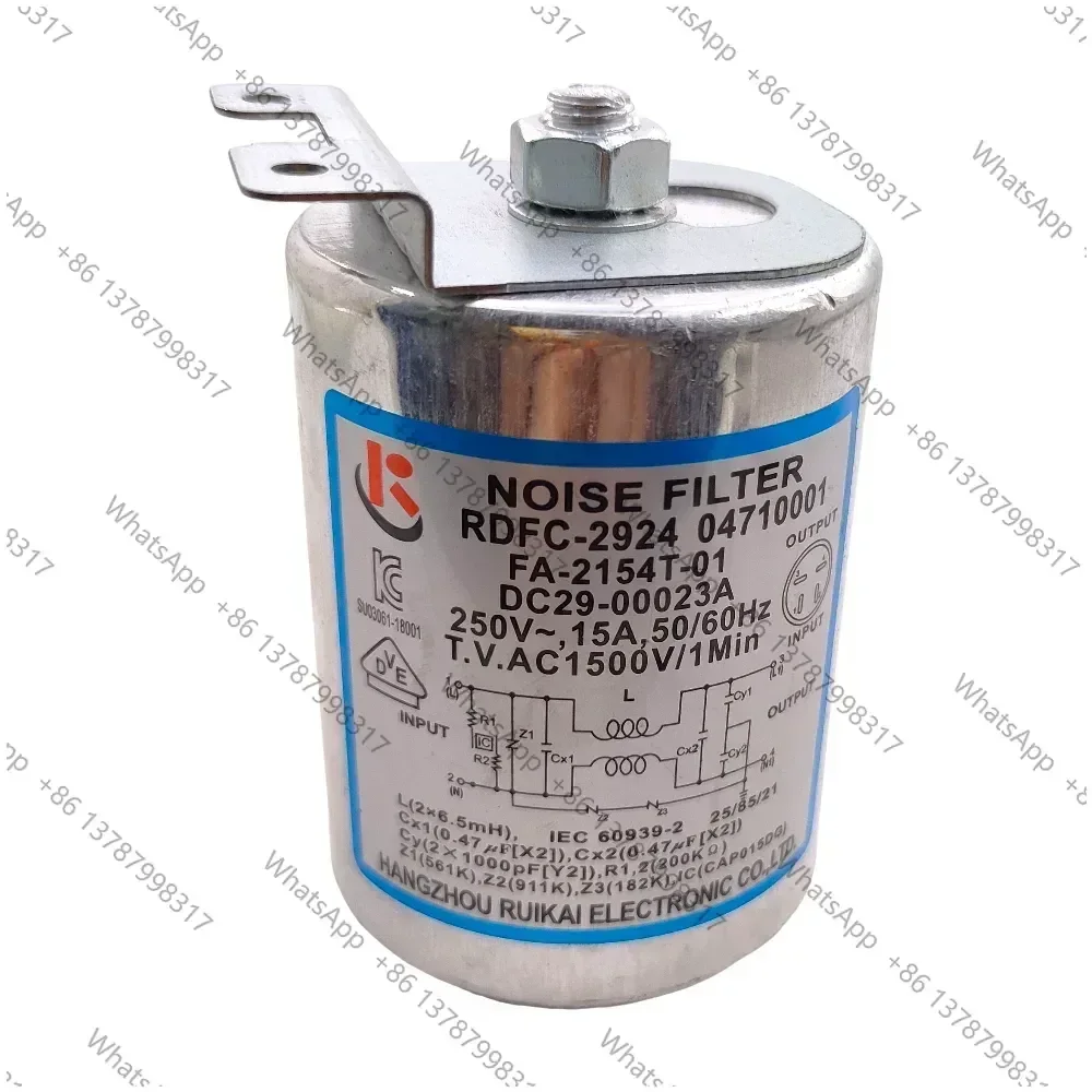 Suitable for  washing machine capacitor filter DC29-00015G RDFC-2916LFT-215G DC29-00020A RDFC-2720DC29-00023C DC29-00023A