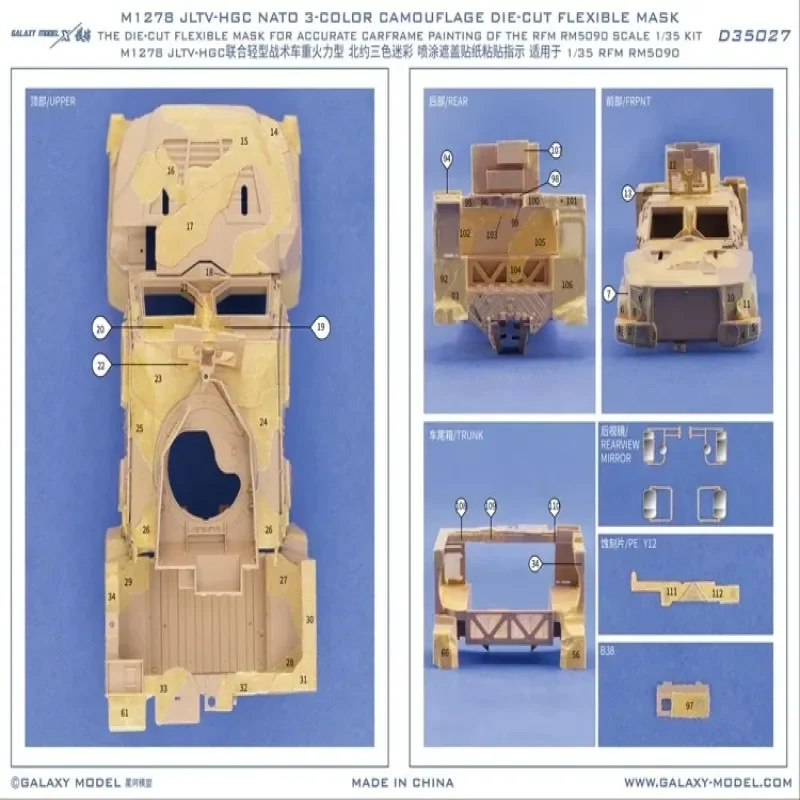 

Гибкая малярная лента Galaxy D35027 высеченной формы: для сборки модели RM5090 M1278 JLTV-HGC (3-цветный камуфляж НАТО), инструменты для самостоятельного изготовления