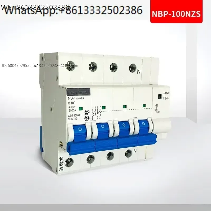NBP Fee Control Switch, Prepaid Switch, External Breaker of Electric Energy Meter, Remote Line Control Switching