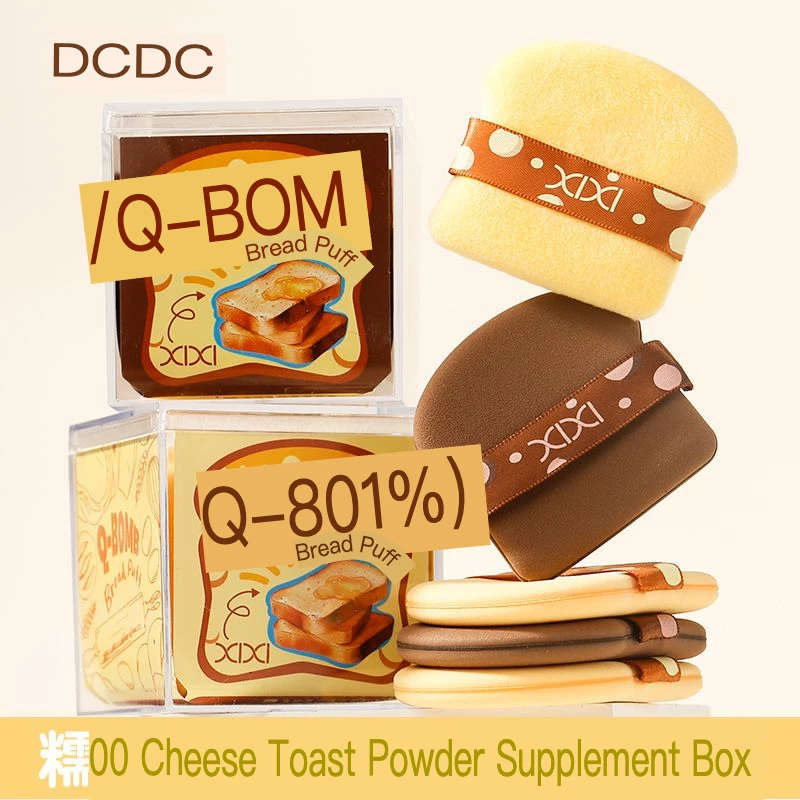 XIXI Air Cushion Powder Puff Set Box Soft Skin Makeup Natural Fit Novice Special Dry And Wet Dual Purpose Puff