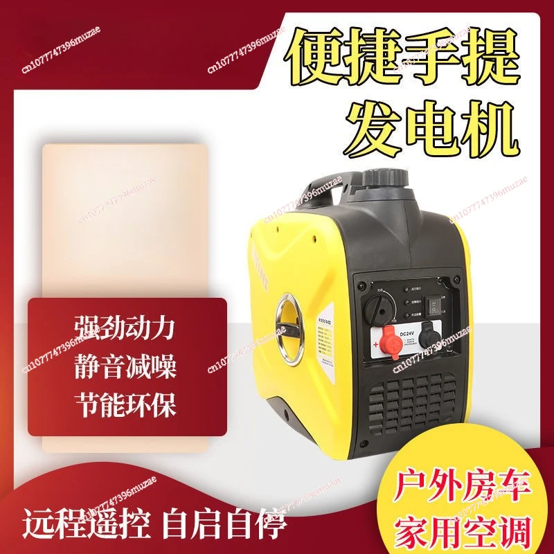 2500W truck, 24V parking, air conditioning, generator, portable, automatic start and stop, intelligent silent