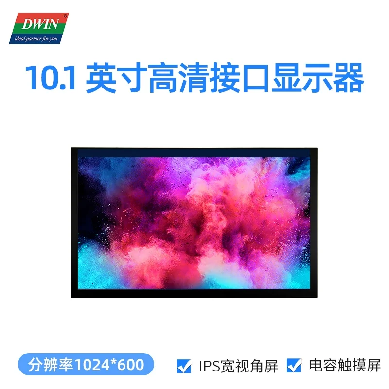 

Dwin HDW101_001L 10.1" IPS viewing angle screen, HD interface display, capacitive touch screen