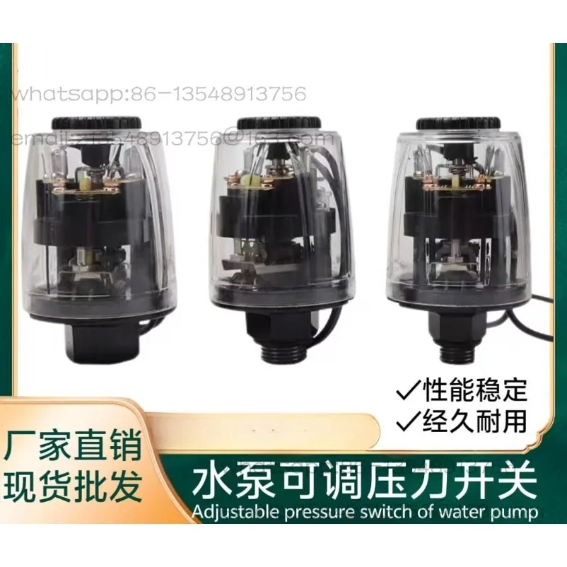 Water pump pressure switch 550W750W automatic booster pump self-priming pump adjustable water pressure controller220V