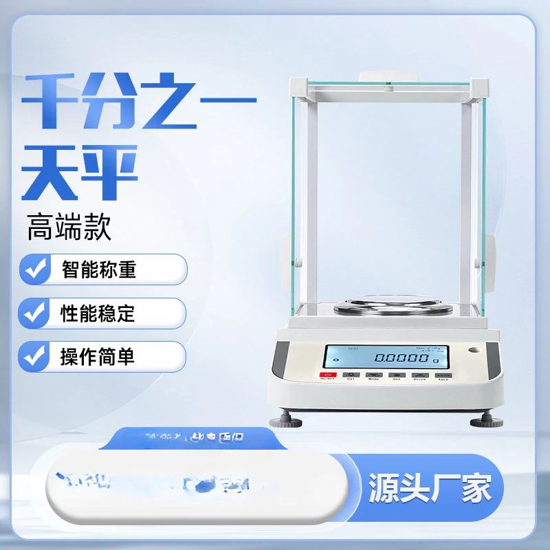 1‰ High-End Large-Range Analytical Balance Laboratory 1Mg Weighing Balance Electronic Day Precision Flat