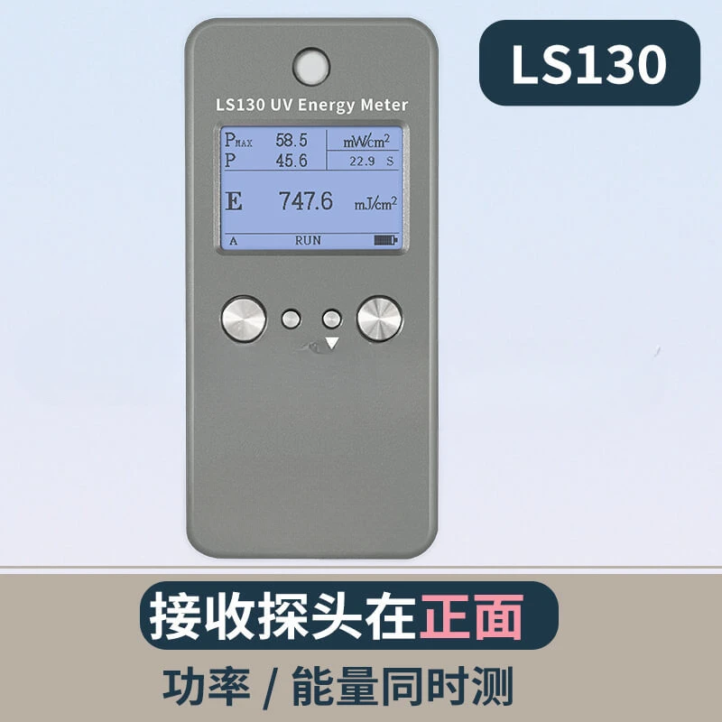 LS120,/LS128/LED exposure curing ultraviolet detector