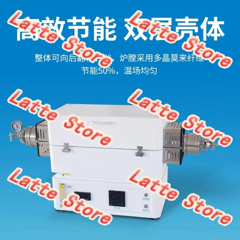 Suitable for YTGKD laboratory powder metallurgy high temperature 1200 degree resistance furnace