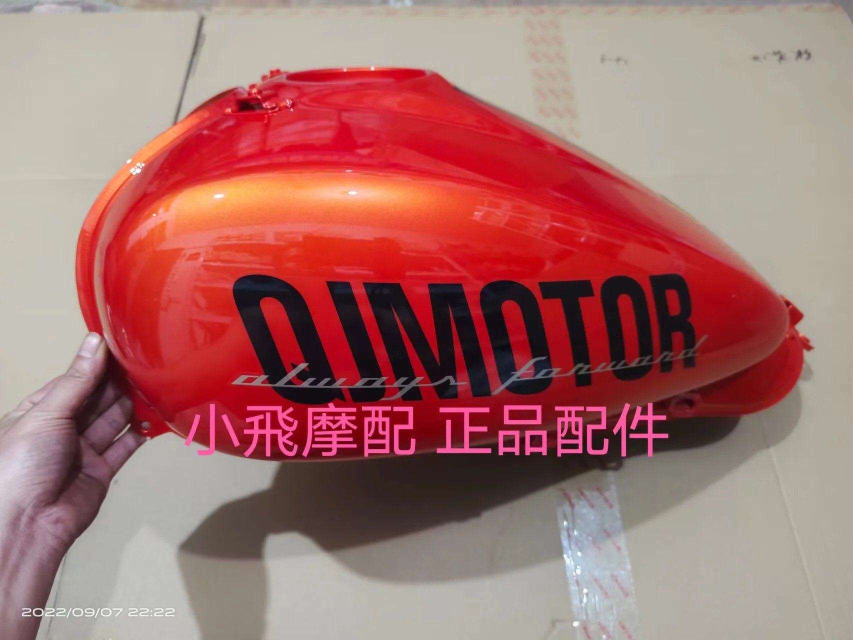 For Qj Motor Srv 550 St Accessories Qjmotor Srv550 St Fuel Tank Body Tank Fuel Tank