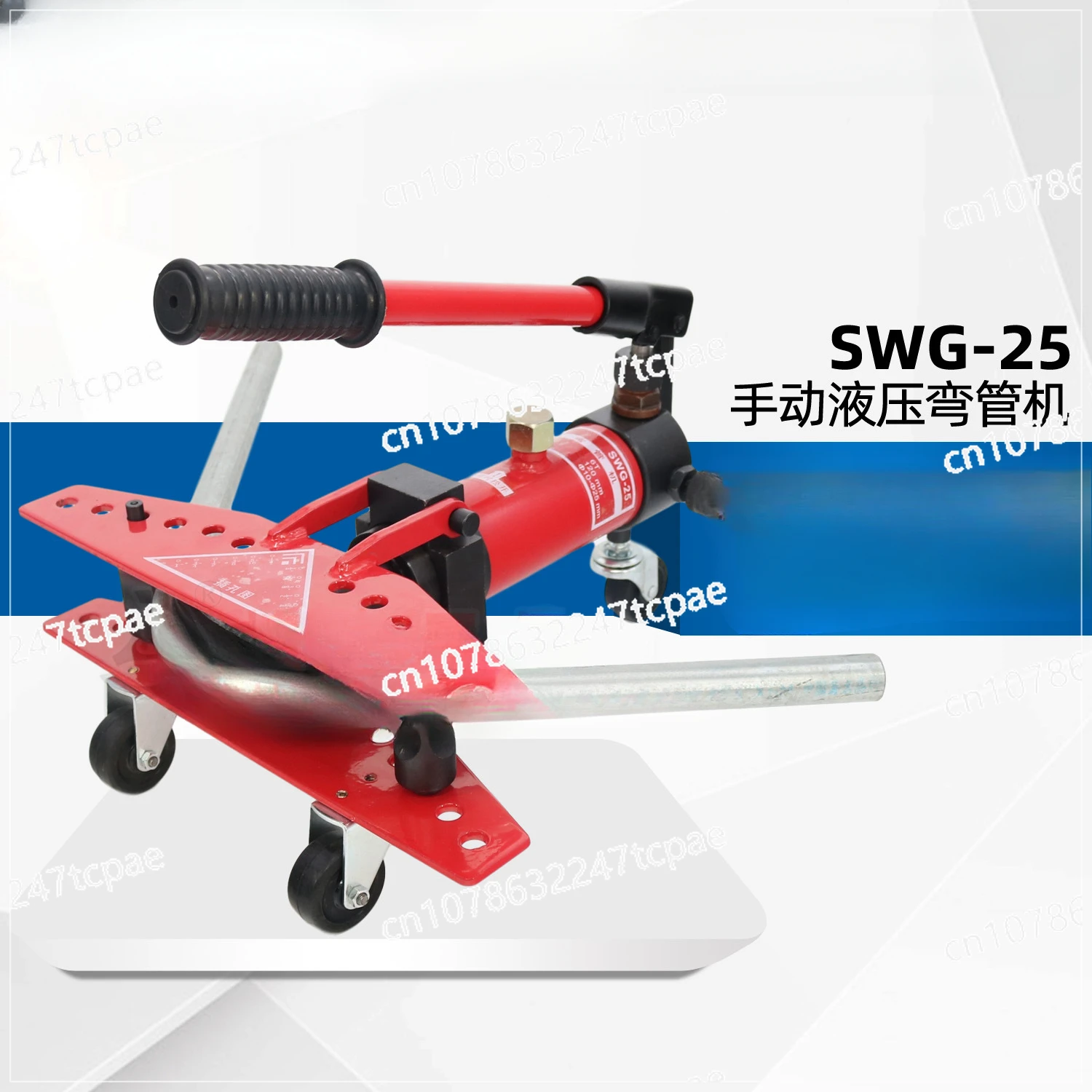 Small Manual Pipe Bending Machine SWG-25/HHW-1A Bending 90 Degree Steel Pipe Iron Pipe Hydraulic Pipe Bending Tool