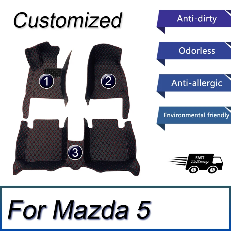 

Автомобильные коврики для Mazda 5, 2008, 2009, 2010, 2011, 2012, 2013