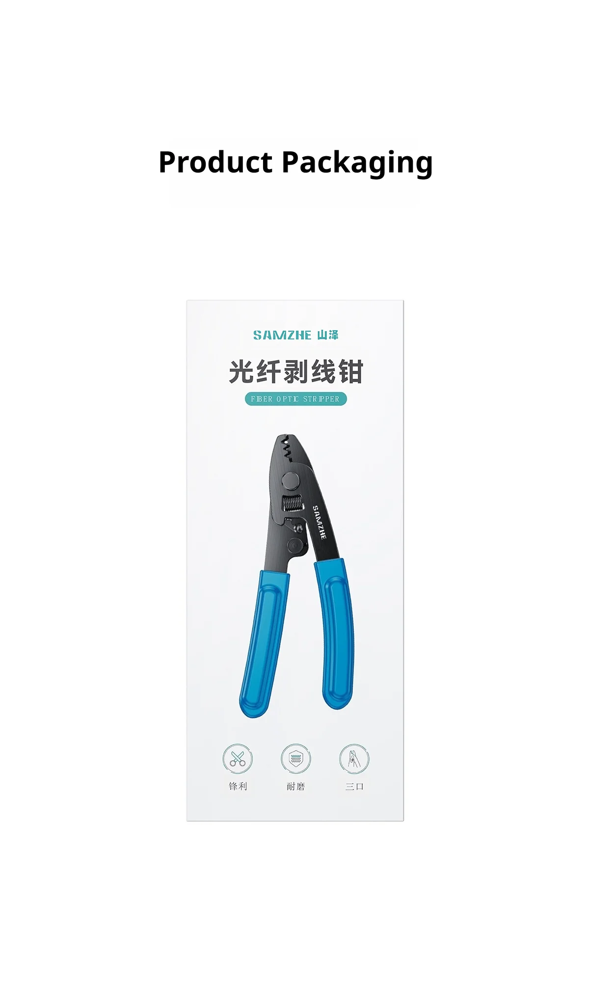 SAMZHE Miller-Klemme Hochpräziser Glasfaser-Abisolierer Dreiport-Kabelabisolierer Nano-Klemme FTTH Glasfaser-Kaltspleißwerkzeug – Detail 13