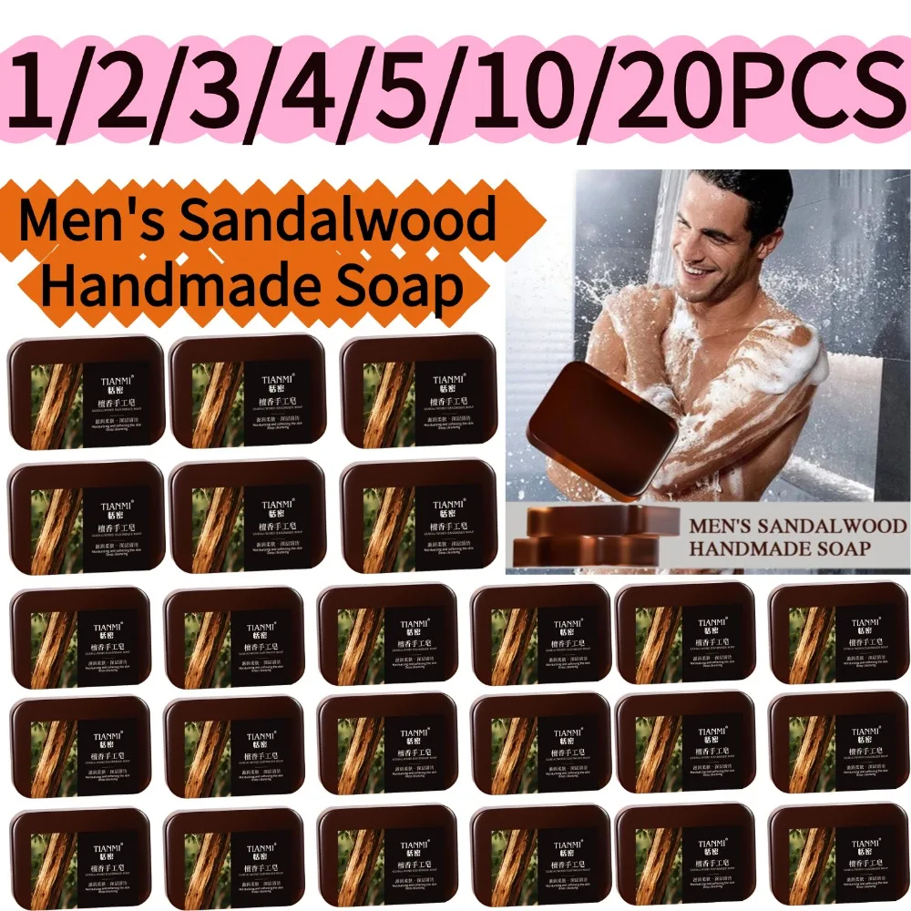 Men's Sandalwood Handmade Soap Three-in-one Cleansing Soap Cleanses Face Hair Bathes The Whole Body 1/2/3/4/5/10/20PCS