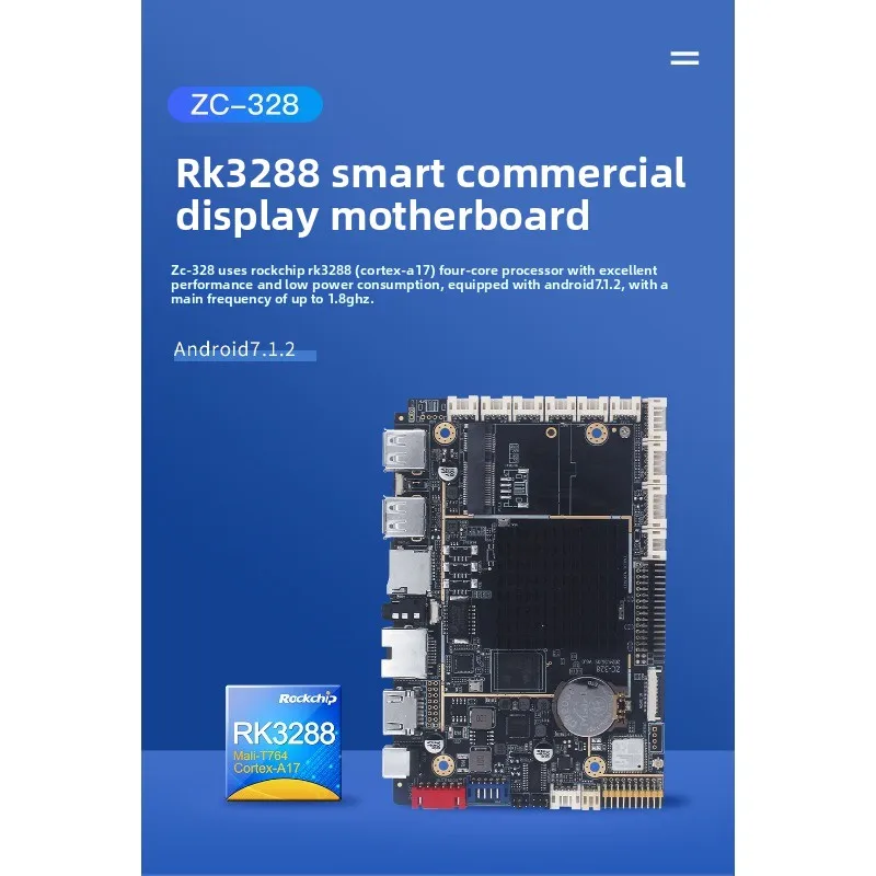 Android Mainboard Touch Kiosk Lift Mounted Vertical Outdoor Advertising Machine Motherboard