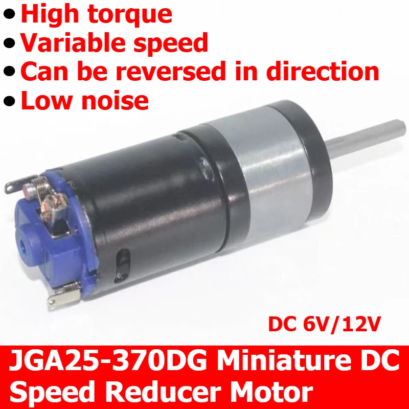 JGA25-370DG Miniature DC Speed Reducing Motor, low noise, adjustable speed, reversible rotation switch motor High torque