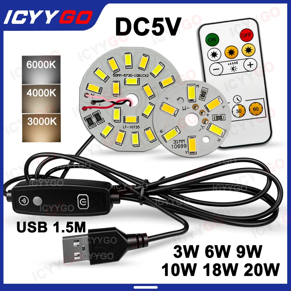 1PCS 6W 9W 10W 20W Dimmable 5V USB LED Chip LED 3-Color Light Board With Remote Control DIY Model Display Light PCB Light Board
