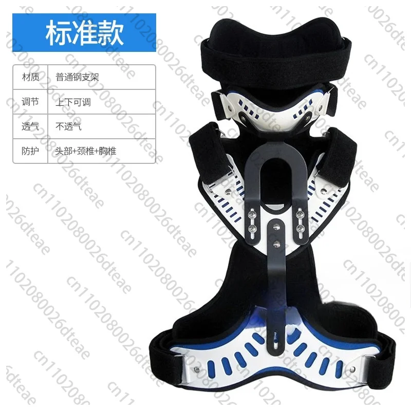 Adjustable Fixed Support Cervical Spine Fracture Postoperative Orthosis Neck Support Fixed Bracket