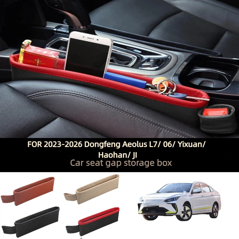 2 Pack Car Seat Gap Filler Organizer For 2023-2026 Dongfeng Aeolus L7/ 06/ Yixuan/ Haohan | Leather Console Side Storage Pocket