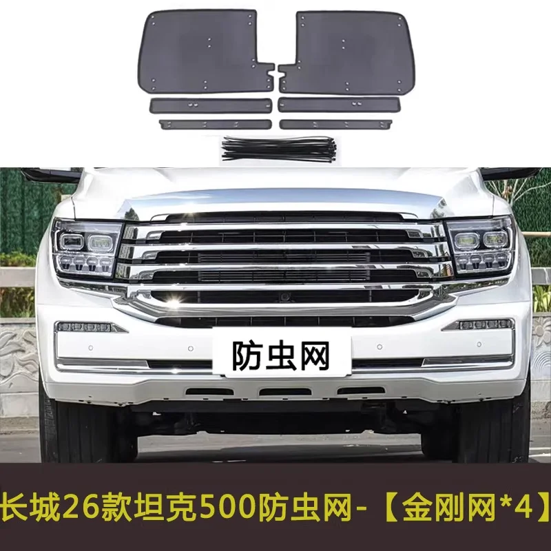 For Great Wall Tank 500 Car Front Grille Insect Proof Net Anti Catkin Cotton Dust Water Protection Mesh