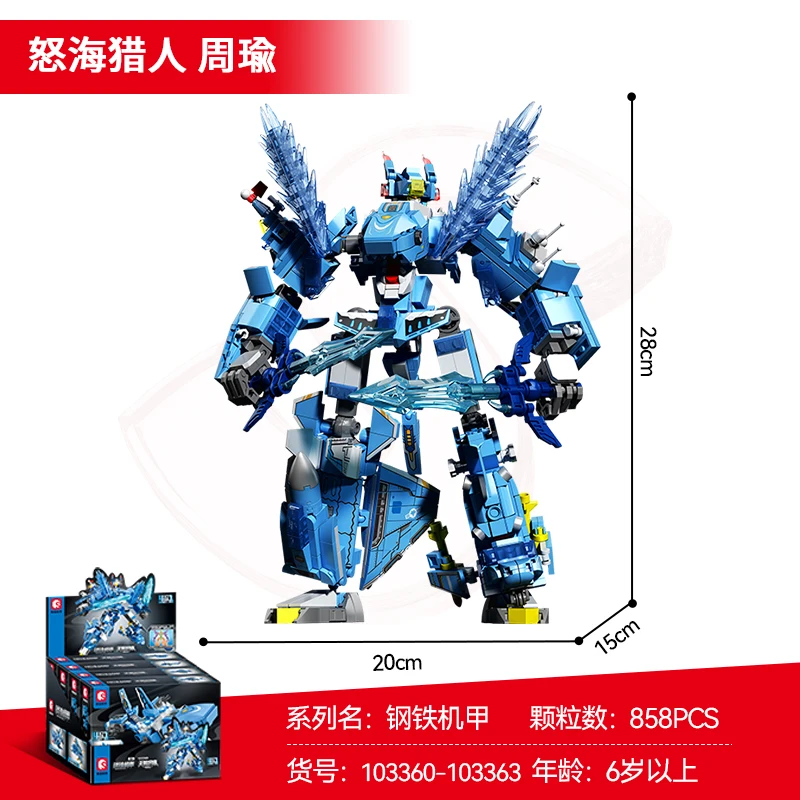 

SEMBO Small Particle Building Block Assembly DIY Puzzle Toy Model Toy Boy Gift for Fusion Transforming Robot DecorativeOrnaments