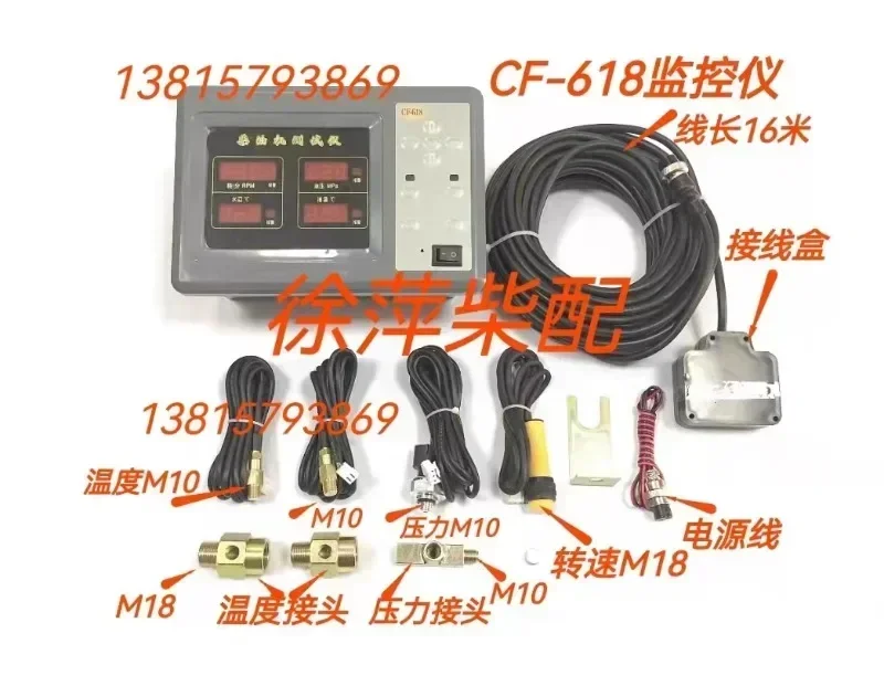 CF-618 D iesel Engine Tester Four in One Indicator CF608 Big Three Protection Monitoring Instrument