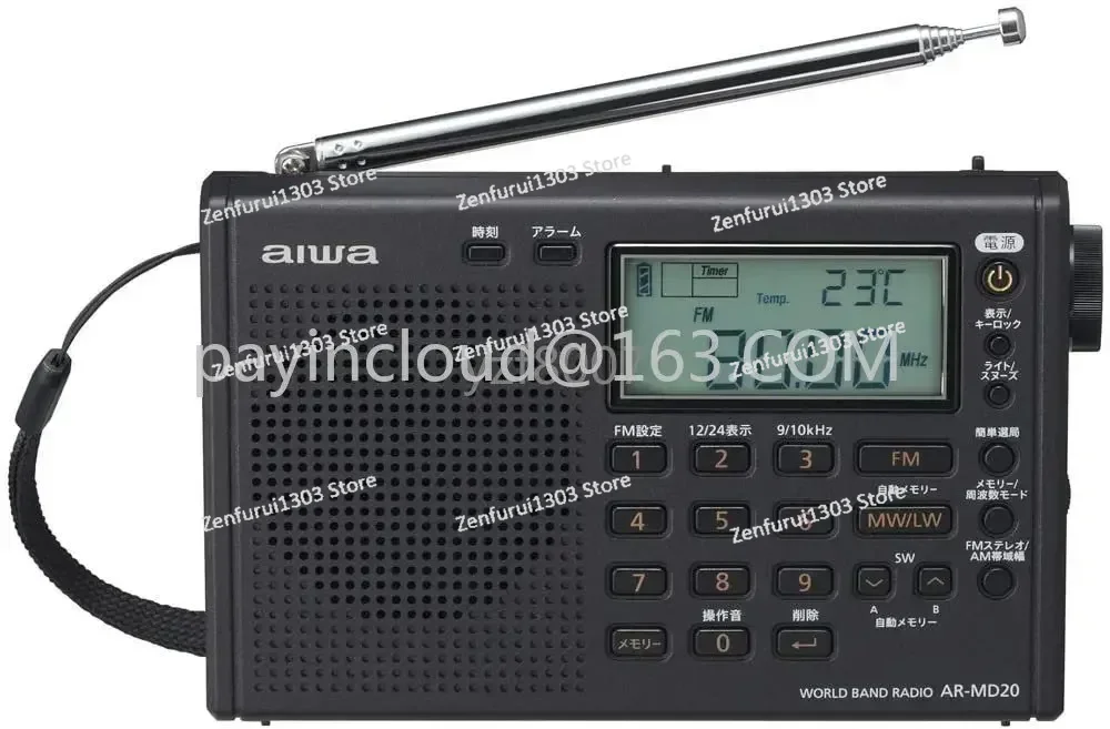 AR-MD20 World Band Radio FM/AM MW LW SW Short Wave