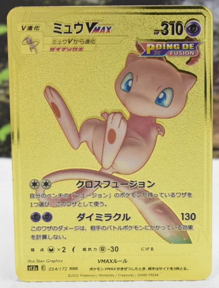 2026 Poke Metallkarte Englisch Anime Charizard Arceus Mewtwo Blastoise Vmax GX V Buchstaben Spiel Sammelkarten Kinderspielzeug Geschenk – Detail 8