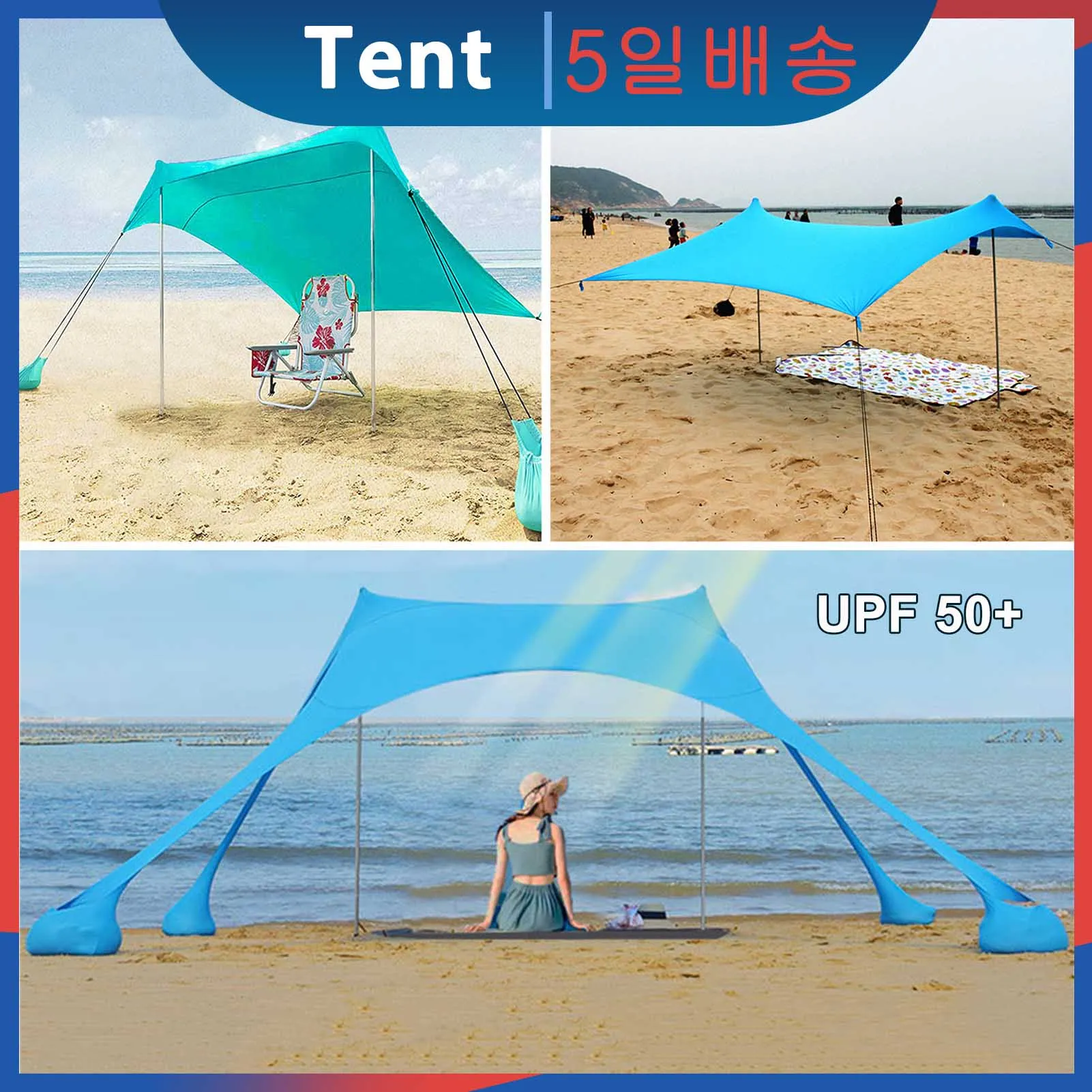 Large Family Beach Awning 3M*2.8M*2M Ultralight Sun Shade Tent With Sandbag UPF50+ UV Portable Beach Canopy Sun Shelter