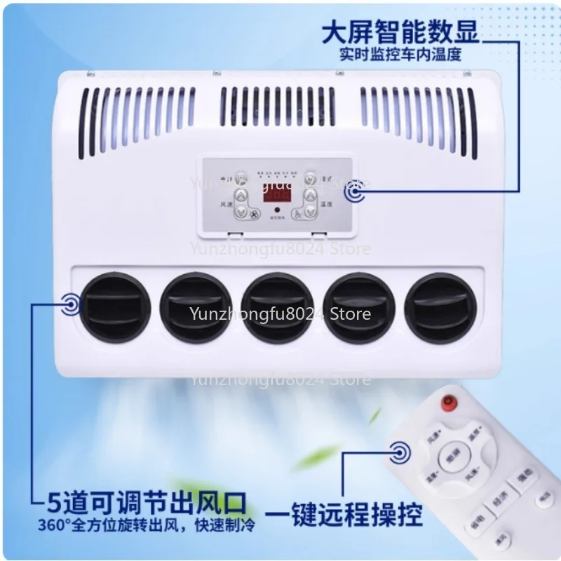 

New Air Conditioning Vehicle-mounted 24V Refrigeration Large Truck Electric Intelligent DC Variable Frequency Truck Car