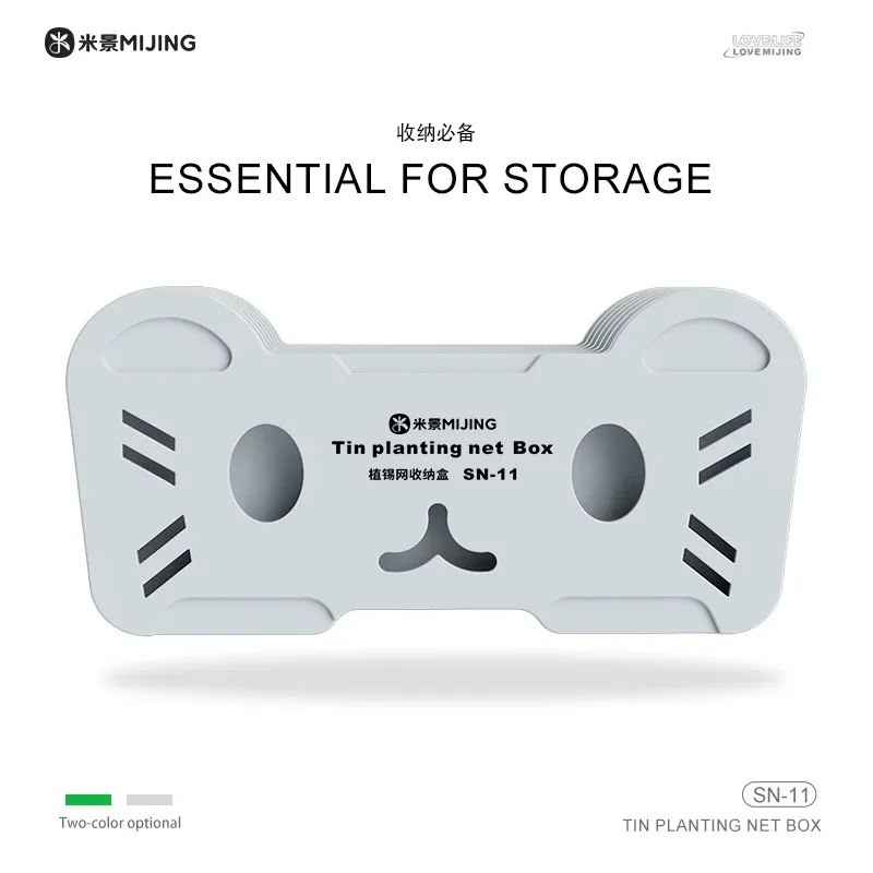 Mijing SN-11 Tin-planting Net Storage Box Suitable for BGA CPU Repair Tin-planting Net Storage,Classification Storage Box Tool