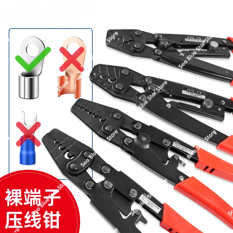 Ratchet Type SC Bare Terminal Crimping Pliers Electrical Crimping Pliers Labor-saving OT/UT Cold Pressing Terminal Tool RNB