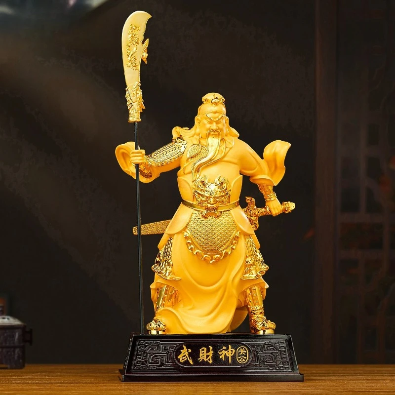 Chinese Wu Caishen … - image