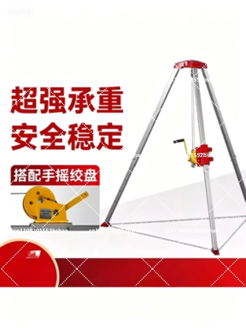 Confined Space Rescue Tripod with Hand Winch, Fall Protection Safety Tripod for Emergency Retrieval